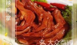 网友爆料鸭脖事件视频大全,网友爆料揭露惊人真相