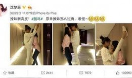 四姐八卦爆料视频播放大全,热门视频全集大揭秘