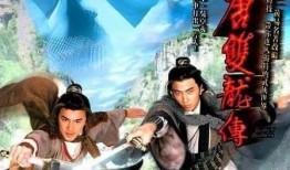 大唐双龙传在线观看,穿越时空的武侠传奇之旅