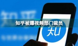 小八卦最新爆料知乎,小八卦最新爆料大揭秘！