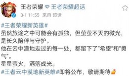 职业英雄爆料网站大全最新,最新动态一网打尽