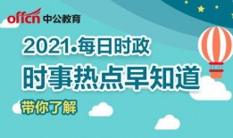 热点爆料汝州新闻最新,最新事件引发社会关注，详情揭晓！