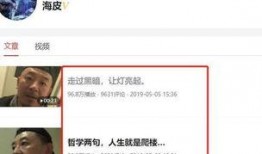搜索老皮爆料视频下载,下载攻略与精彩内容抢先看